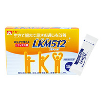 ビフィズス菌LKM512スティック（通常購入）